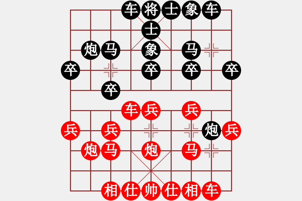 象棋棋譜圖片：彼道還彼身(天帝)-和-沉入海心(月將)03 中炮七路馬對(duì)屏風(fēng)馬 紅進(jìn)中兵黑單炮過(guò)河 - 步數(shù)：20 