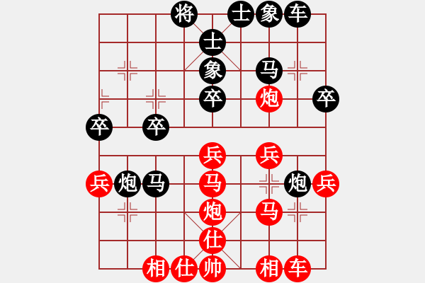 象棋棋譜圖片：彼道還彼身(天帝)-和-沉入海心(月將)03 中炮七路馬對(duì)屏風(fēng)馬 紅進(jìn)中兵黑單炮過(guò)河 - 步數(shù)：30 