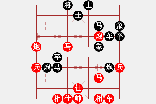 象棋棋譜圖片：彼道還彼身(天帝)-和-沉入海心(月將)03 中炮七路馬對(duì)屏風(fēng)馬 紅進(jìn)中兵黑單炮過(guò)河 - 步數(shù)：40 