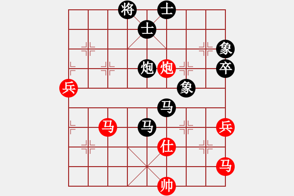 象棋棋譜圖片：彼道還彼身(天帝)-和-沉入海心(月將)03 中炮七路馬對(duì)屏風(fēng)馬 紅進(jìn)中兵黑單炮過(guò)河 - 步數(shù)：80 