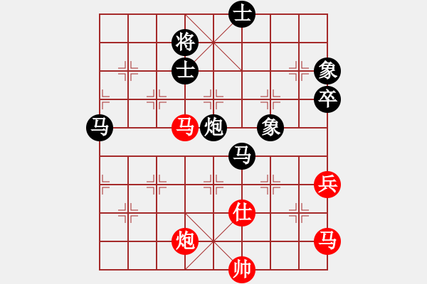 象棋棋譜圖片：彼道還彼身(天帝)-和-沉入海心(月將)03 中炮七路馬對(duì)屏風(fēng)馬 紅進(jìn)中兵黑單炮過(guò)河 - 步數(shù)：90 