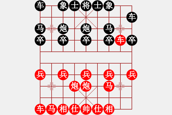 象棋棋譜圖片：第一輪 肖衛(wèi)權(quán) 陳華贊 先負(fù) 張進(jìn)生 鄭華珠.xqf - 步數(shù)：10 