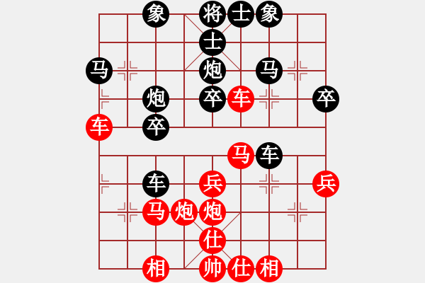 象棋棋譜圖片：第一輪 肖衛(wèi)權(quán) 陳華贊 先負(fù) 張進(jìn)生 鄭華珠.xqf - 步數(shù)：30 