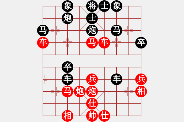 象棋棋譜圖片：第一輪 肖衛(wèi)權(quán) 陳華贊 先負(fù) 張進(jìn)生 鄭華珠.xqf - 步數(shù)：40 