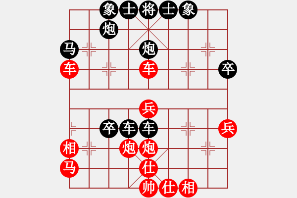 象棋棋譜圖片：第一輪 肖衛(wèi)權(quán) 陳華贊 先負(fù) 張進(jìn)生 鄭華珠.xqf - 步數(shù)：50 