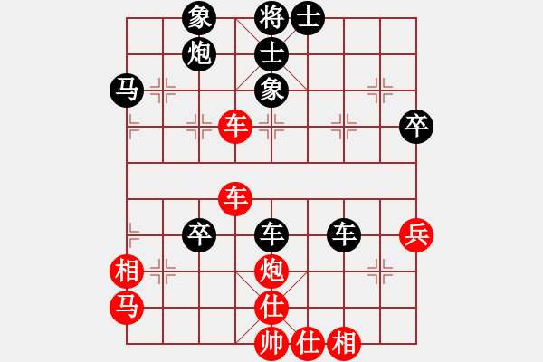 象棋棋譜圖片：第一輪 肖衛(wèi)權(quán) 陳華贊 先負(fù) 張進(jìn)生 鄭華珠.xqf - 步數(shù)：60 