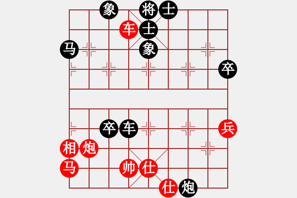 象棋棋譜圖片：第一輪 肖衛(wèi)權(quán) 陳華贊 先負(fù) 張進(jìn)生 鄭華珠.xqf - 步數(shù)：70 