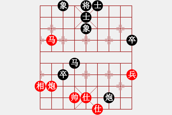 象棋棋譜圖片：第一輪 肖衛(wèi)權(quán) 陳華贊 先負(fù) 張進(jìn)生 鄭華珠.xqf - 步數(shù)：80 