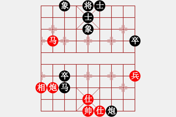 象棋棋譜圖片：第一輪 肖衛(wèi)權(quán) 陳華贊 先負(fù) 張進(jìn)生 鄭華珠.xqf - 步數(shù)：84 