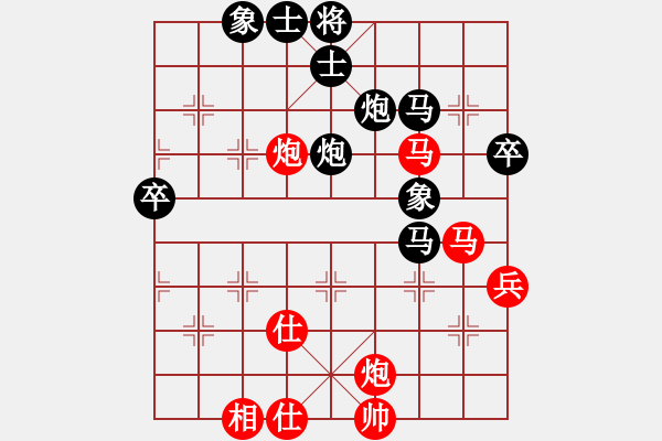 象棋棋譜圖片：趙冠芳 先負 唐丹 - 步數(shù)：80 