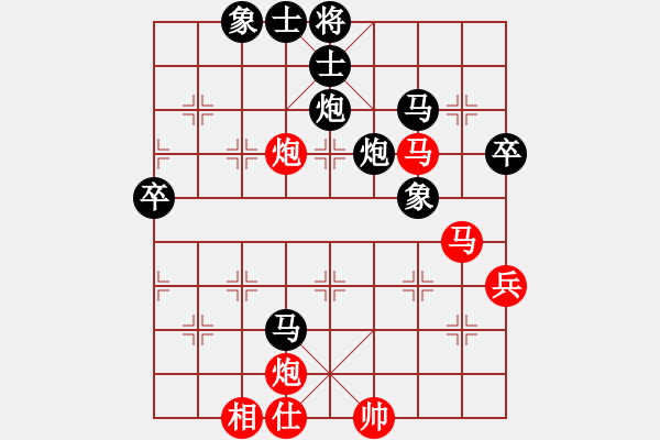 象棋棋譜圖片：趙冠芳 先負 唐丹 - 步數(shù)：90 