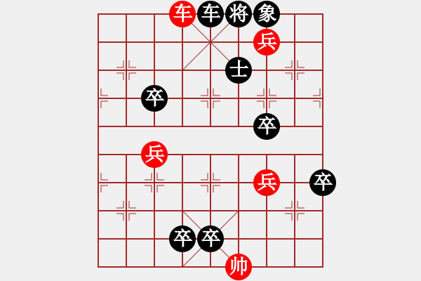 象棋棋譜圖片：第278局 烏江大戰(zhàn) - 步數(shù)：10 