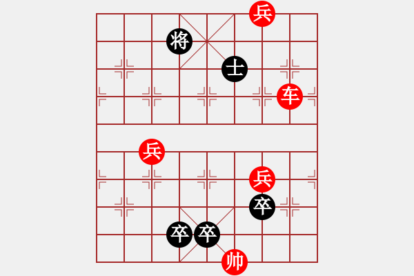 象棋棋譜圖片：第278局 烏江大戰(zhàn) - 步數(shù)：40 