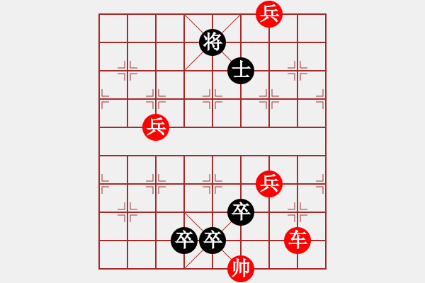 象棋棋譜圖片：第278局 烏江大戰(zhàn) - 步數(shù)：44 