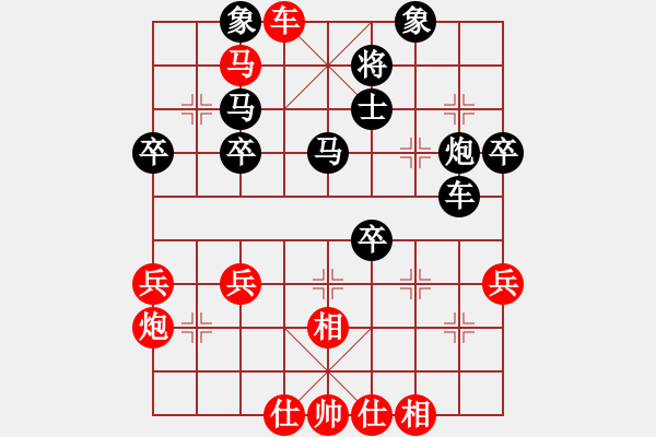 象棋棋譜圖片：橫才俊儒[292832991] -VS- 好棋[2495380779]（十八著車三平四） - 步數(shù)：50 