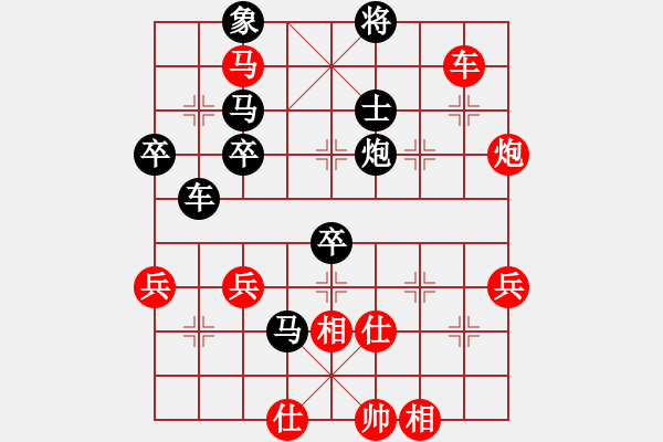 象棋棋譜圖片：橫才俊儒[292832991] -VS- 好棋[2495380779]（十八著車三平四） - 步數(shù)：70 