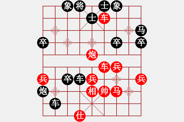 象棋棋譜圖片：橫炮打單提馬之卒3進(jìn)1 - 步數(shù)：60 