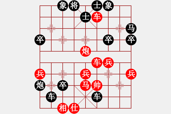 象棋棋譜圖片：橫炮打單提馬之卒3進(jìn)1 - 步數(shù)：66 