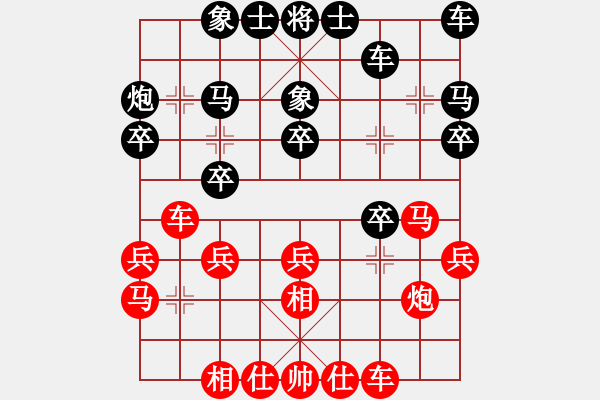 象棋棋譜圖片：棋童二(月將)-和-回憶(天帝) - 步數(shù)：20 