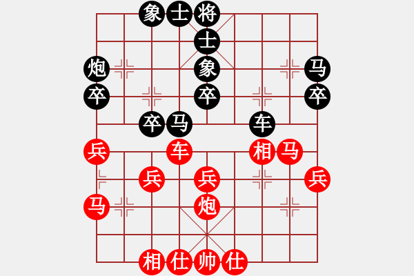 象棋棋譜圖片：棋童二(月將)-和-回憶(天帝) - 步數(shù)：30 