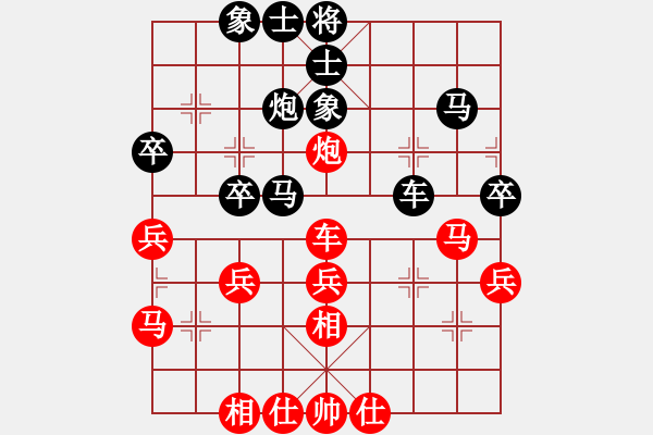 象棋棋譜圖片：棋童二(月將)-和-回憶(天帝) - 步數(shù)：40 