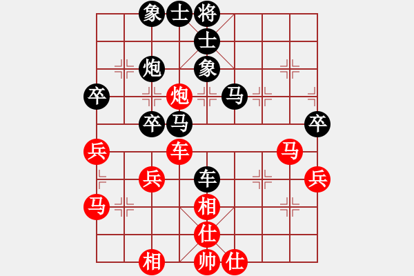 象棋棋譜圖片：棋童二(月將)-和-回憶(天帝) - 步數(shù)：50 