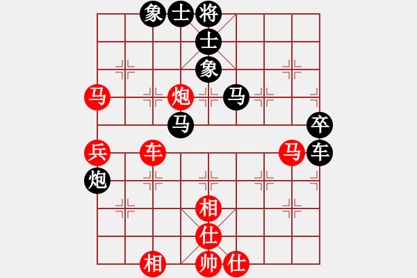 象棋棋譜圖片：棋童二(月將)-和-回憶(天帝) - 步數(shù)：60 