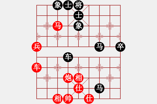 象棋棋譜圖片：棋童二(月將)-和-回憶(天帝) - 步數(shù)：80 