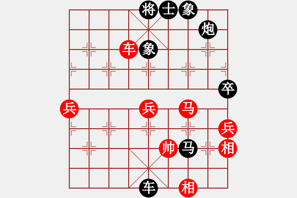 象棋棋譜圖片：湖州南潯鎮(zhèn)(2段)-負(fù)-戰(zhàn)神之舞(6段) - 步數(shù)：100 