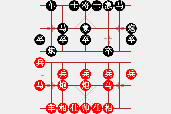 象棋棋譜圖片：湖州南潯鎮(zhèn)(2段)-負(fù)-戰(zhàn)神之舞(6段) - 步數(shù)：20 