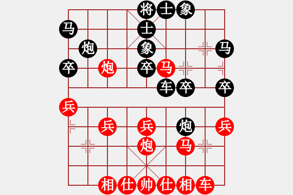 象棋棋譜圖片：湖州南潯鎮(zhèn)(2段)-負(fù)-戰(zhàn)神之舞(6段) - 步數(shù)：40 