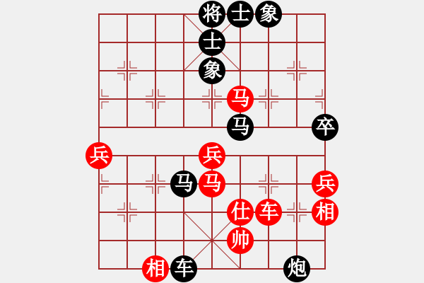 象棋棋譜圖片：湖州南潯鎮(zhèn)(2段)-負(fù)-戰(zhàn)神之舞(6段) - 步數(shù)：80 