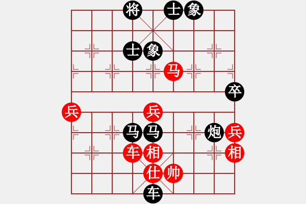 象棋棋譜圖片：湖州南潯鎮(zhèn)(2段)-負(fù)-戰(zhàn)神之舞(6段) - 步數(shù)：90 