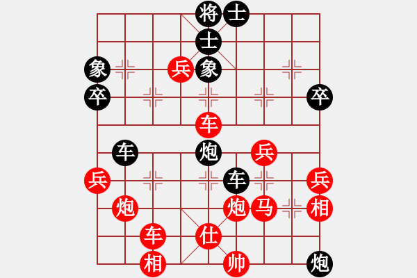 象棋棋譜圖片：新疆大智慧(4段)-勝-閑云野鶴人(3段) - 步數(shù)：50 