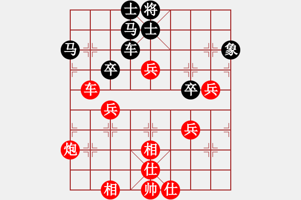 象棋棋譜圖片：2006年弈天迪瀾杯聯(lián)賽第四輪：轟炸機三號(5r)-勝-愛情玻璃鞋(1段) - 步數(shù)：100 