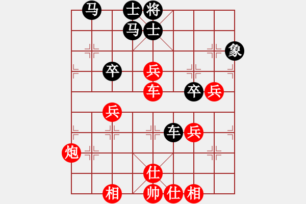 象棋棋譜圖片：2006年弈天迪瀾杯聯(lián)賽第四輪：轟炸機三號(5r)-勝-愛情玻璃鞋(1段) - 步數(shù)：110 