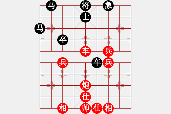 象棋棋譜圖片：2006年弈天迪瀾杯聯(lián)賽第四輪：轟炸機三號(5r)-勝-愛情玻璃鞋(1段) - 步數(shù)：120 