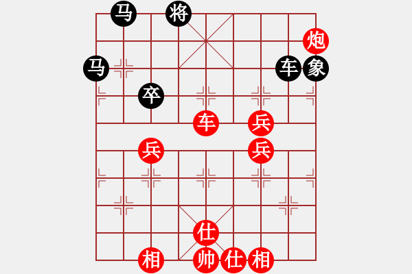 象棋棋譜圖片：2006年弈天迪瀾杯聯(lián)賽第四輪：轟炸機三號(5r)-勝-愛情玻璃鞋(1段) - 步數(shù)：130 