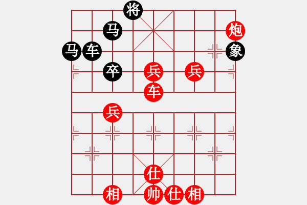 象棋棋譜圖片：2006年弈天迪瀾杯聯(lián)賽第四輪：轟炸機三號(5r)-勝-愛情玻璃鞋(1段) - 步數(shù)：140 