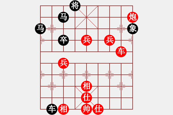 象棋棋譜圖片：2006年弈天迪瀾杯聯(lián)賽第四輪：轟炸機三號(5r)-勝-愛情玻璃鞋(1段) - 步數(shù)：143 