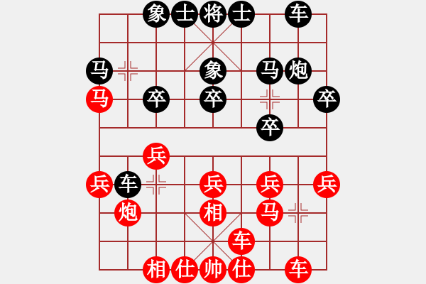 象棋棋譜圖片：2006年弈天迪瀾杯聯(lián)賽第四輪：轟炸機三號(5r)-勝-愛情玻璃鞋(1段) - 步數(shù)：20 