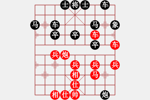 象棋棋譜圖片：2006年弈天迪瀾杯聯(lián)賽第四輪：轟炸機三號(5r)-勝-愛情玻璃鞋(1段) - 步數(shù)：40 