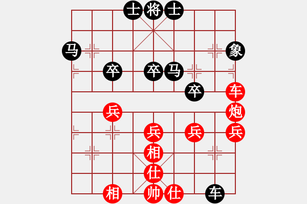 象棋棋譜圖片：2006年弈天迪瀾杯聯(lián)賽第四輪：轟炸機三號(5r)-勝-愛情玻璃鞋(1段) - 步數(shù)：50 