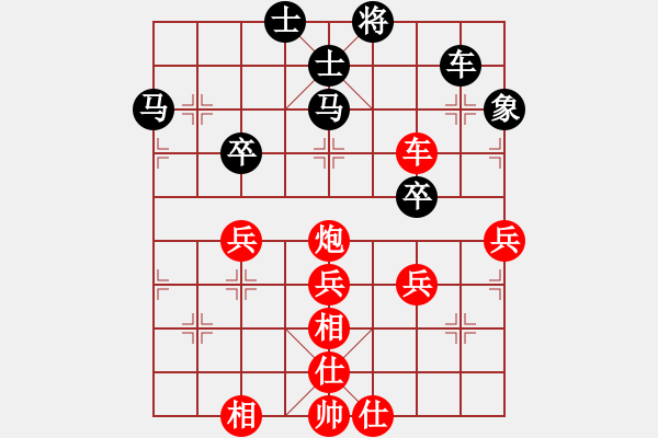 象棋棋譜圖片：2006年弈天迪瀾杯聯(lián)賽第四輪：轟炸機三號(5r)-勝-愛情玻璃鞋(1段) - 步數(shù)：60 