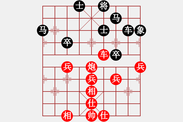 象棋棋譜圖片：2006年弈天迪瀾杯聯(lián)賽第四輪：轟炸機三號(5r)-勝-愛情玻璃鞋(1段) - 步數(shù)：70 