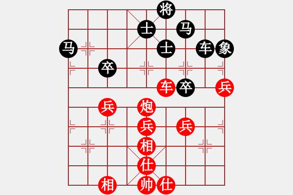 象棋棋譜圖片：2006年弈天迪瀾杯聯(lián)賽第四輪：轟炸機三號(5r)-勝-愛情玻璃鞋(1段) - 步數(shù)：80 