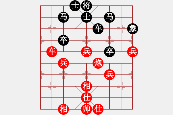 象棋棋譜圖片：2006年弈天迪瀾杯聯(lián)賽第四輪：轟炸機三號(5r)-勝-愛情玻璃鞋(1段) - 步數(shù)：90 