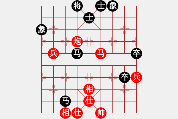 象棋棋谱图片：赵玮 先和 李智屏 - 步数：84 
