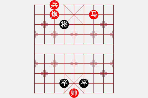 象棋棋譜圖片：最新排局《馬到成功》好奇 創(chuàng)作擬局 - 步數(shù)：40 