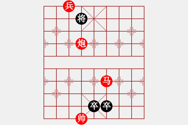 象棋棋譜圖片：最新排局《馬到成功》好奇 創(chuàng)作擬局 - 步數(shù)：60 